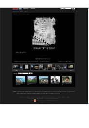 中国经济网城市形象推广合作方案 国家经济门户助力城市品牌网络升级